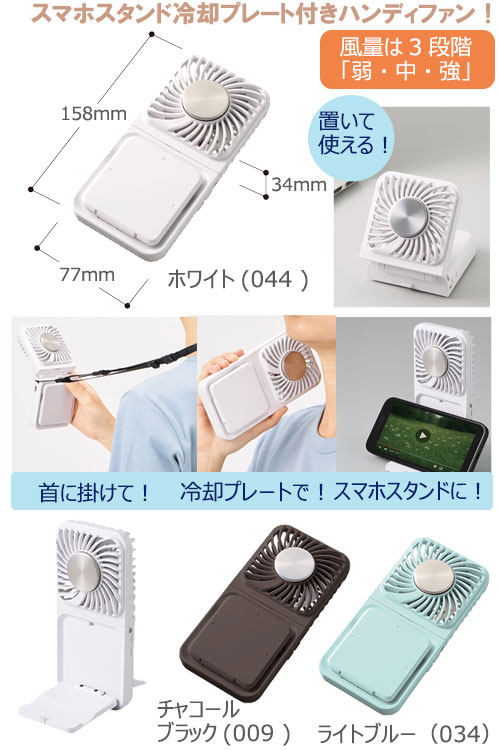 ���ޥۥ����������ѥץ졼��USB�ե���