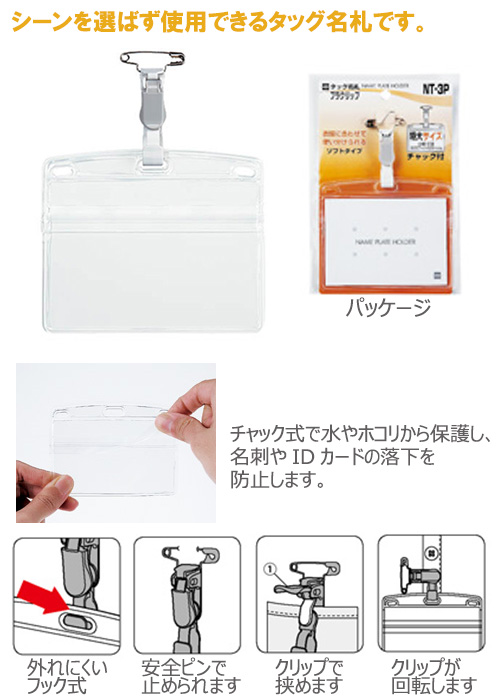 ���å�̾�ɡ��ץ饯��åס����եȥ襳����