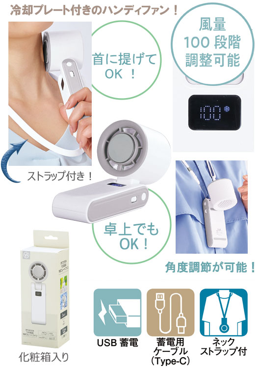 100�ʳ�����Ĵ��3WAY�ڥ�����ե���