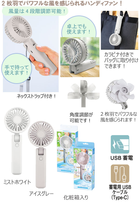 �ޤꤿ���߼�2WAY���֥�ե���ʥ���ӥ��դ���