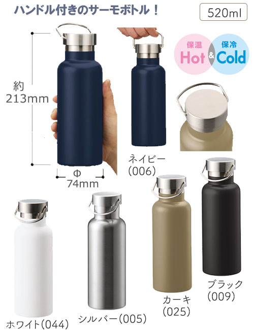 �᥿��ϥ�ɥ륵����ܥȥ롡520ml