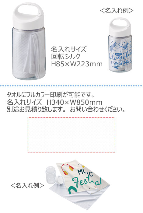 �ô��ե����������롡���ݥ����סʥܥȥ륱�����աˡ��ۥ磻��