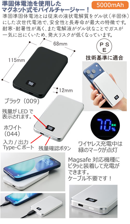 �ޥ��ͥå��б���Х�����㡼���㡼5000���Ÿ��λ��ѡ�