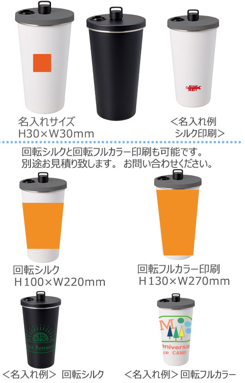 ���ȥ����ե��ƥ�쥹�����⥿��֥顼470ml