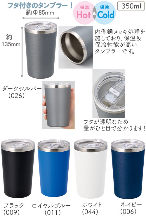 Zalatto���ꥢ�ե��ե����⥿��֥顼350ml