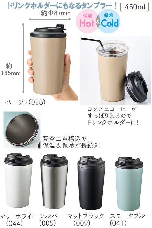 ��å��ե��ƥ�쥹�����⥿��֥顼450ml