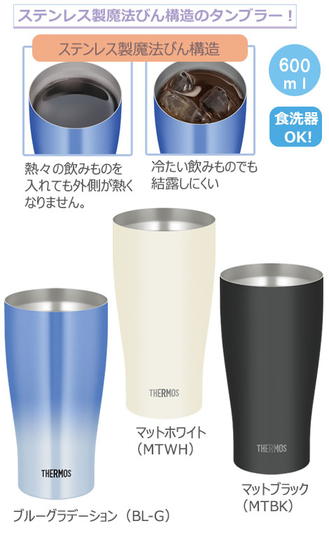 THERMOS �����⥹ ������Ǯ����֥顼��JDY-601C