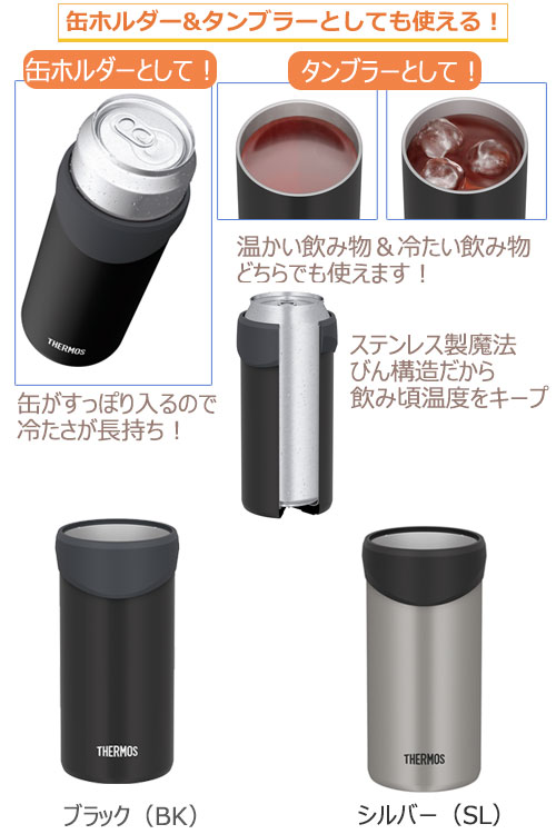 THERMOS �����⥹ ����̥ۥ������JDU-501��500�������