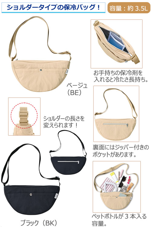 THERMOS �����⥹ ���䥷�������Хå���RFM-003