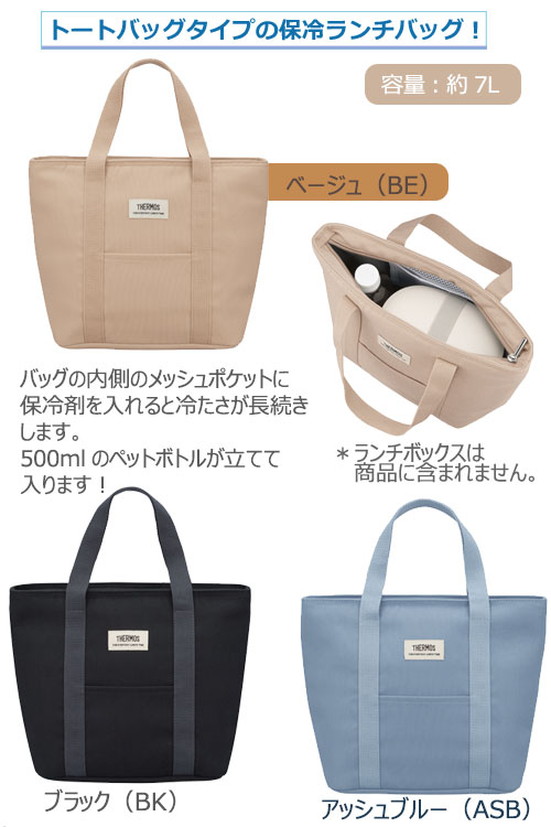 THERMOS �����⥹ ��������Хå���RFF-0071����7L