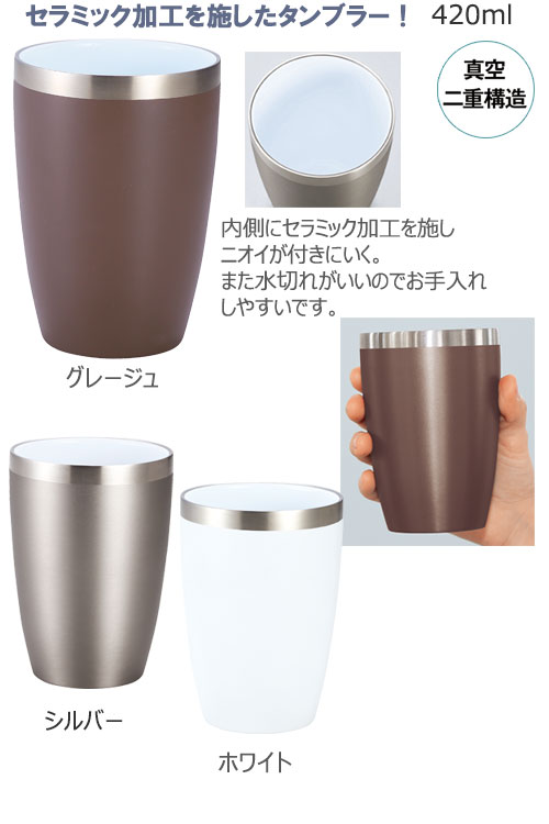 ����ߥå��ù�������Ź�¤���ƥ�쥹����֥顼420����