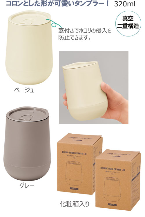 ���դ���Ź�¤�饦��ɥ���֥顼320ml