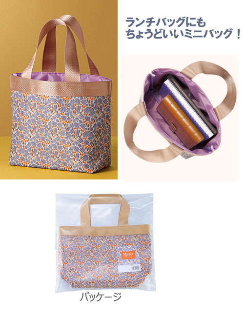 �ߥ奼�ե롼�롦�ȡ��ȥХå�