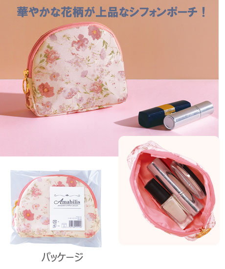 ���ޥӥꥹ ���㥬���ɥ��ե���ݡ���