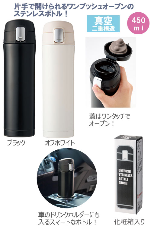 ���ץå��忿�����ƥ�쥹�ܥȥ룴��������