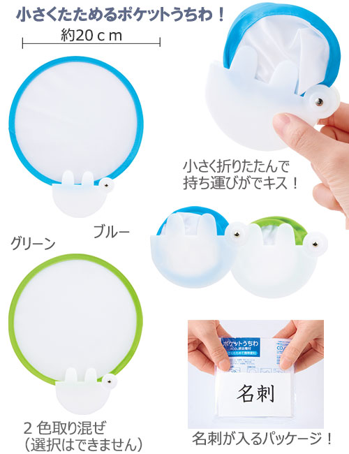 ������������롪�ݥ��åȤ�����硡���ãϣ��ӽи���