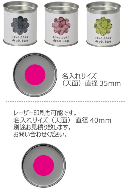 �ݤ��ݤ��ɥ�����Хå�����