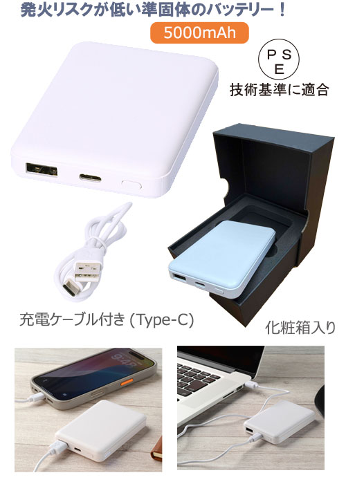 ����Υ�Х��륿��5000