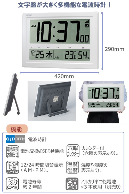 CITIZEN�ʥ�������˥ǥ��������Ȼ��ס�8RZ240