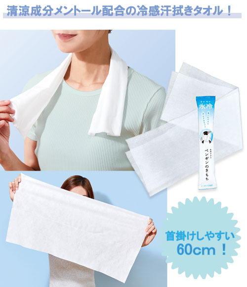 �����ɹ�䥿����ʥڥ󥮥��1��