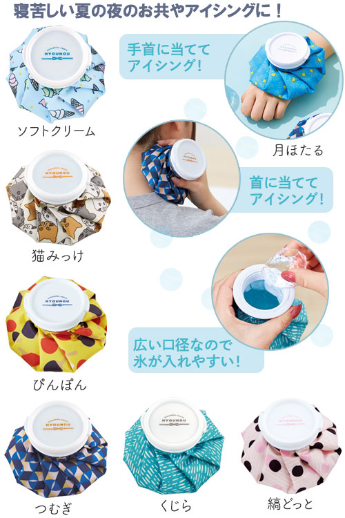 �ä����ʤ���Ҥ礦�Τ�