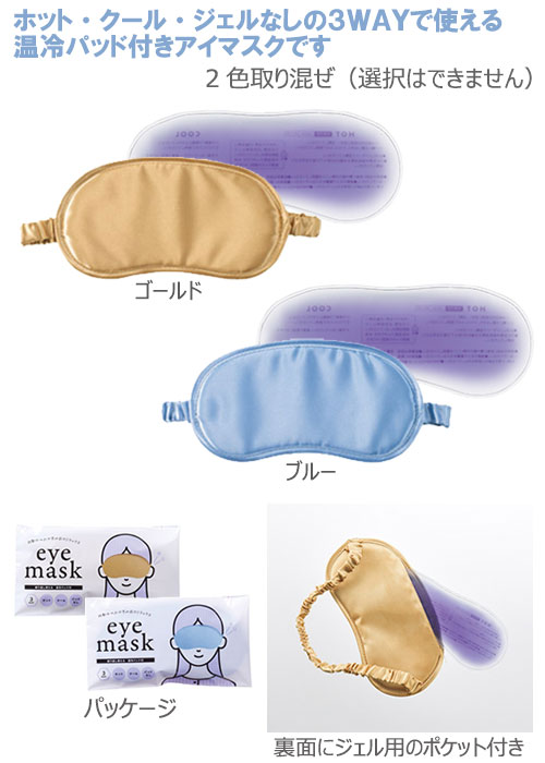 ����ѥå��� 3WAY�����ޥ���