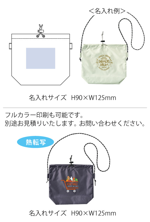 �ե�����饤�ȥݥ���奷������