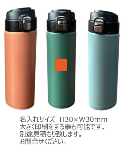 WELF��󥿥å���ޥ��ܥȥ롡450ml