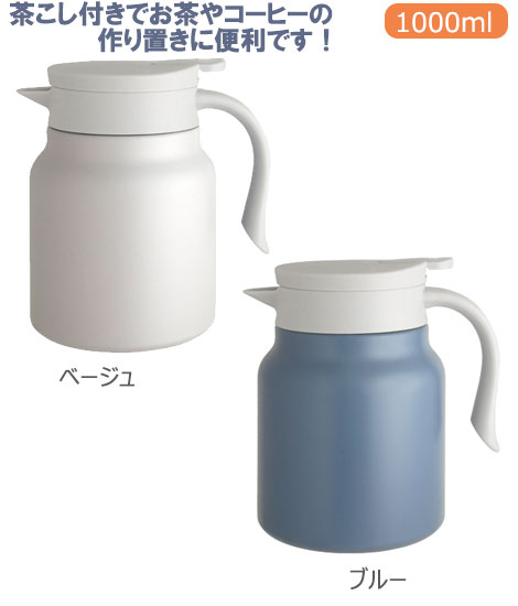 WELF��2way�ݥåȡ�1000ml