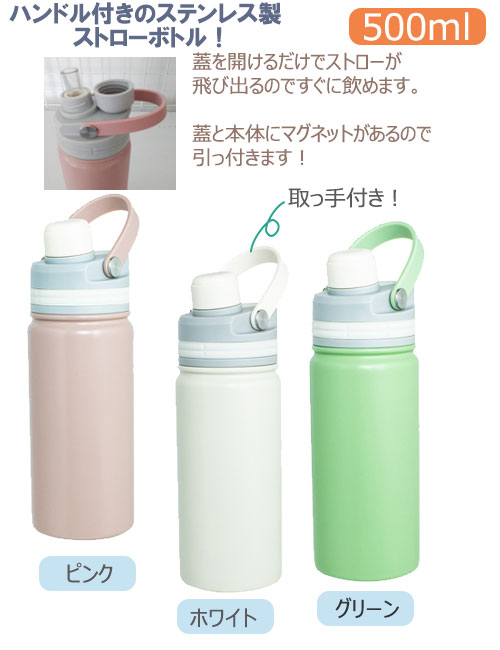 �ޥ���åɥ��ȥ����ܥȥ롡500ml
