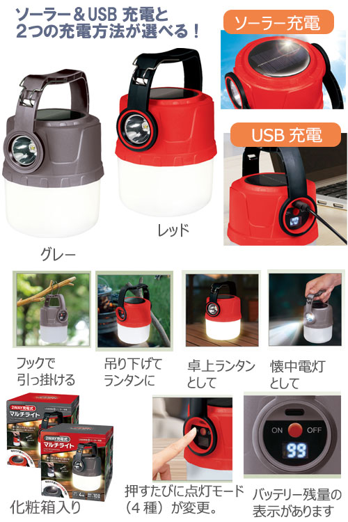 �����顼��USB���ż��ޥ���饤��