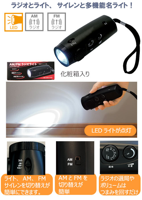 ���͡��ƣͥ饸���饤�ȡ����ȥ�������դ���