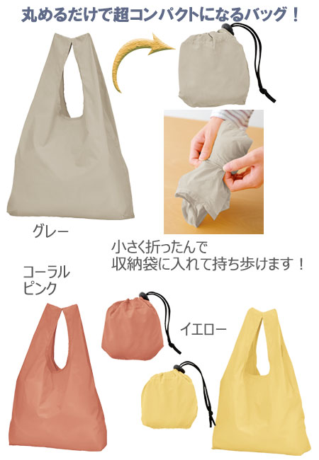 �ݡ����֥륨���Хå��ʼ�Ǽ���դ���