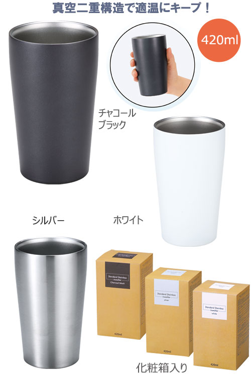 ����������ɿ������ƥ�쥹����֥顼��420ml