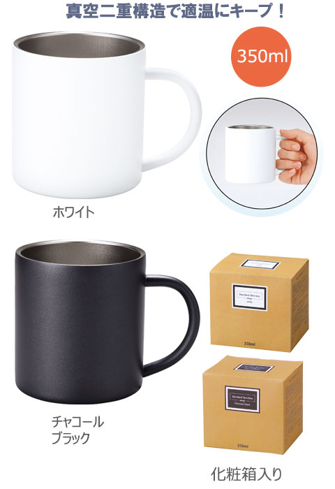 ����������ɿ������ƥ�쥹�ޥ����åס�350ml