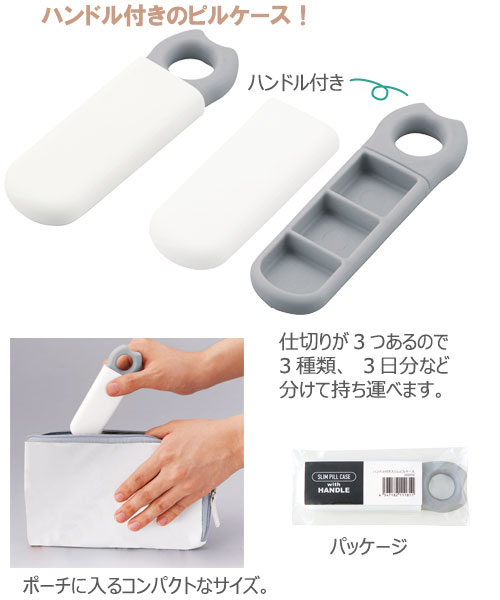 �ϥ�ɥ��դ������ԥ륱����