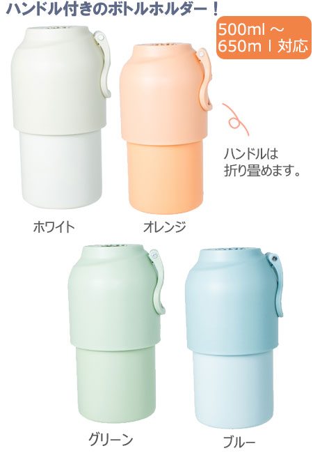 e��semble�ʥ��󥵥�֥��  PETBOTTLE COOLER��500����