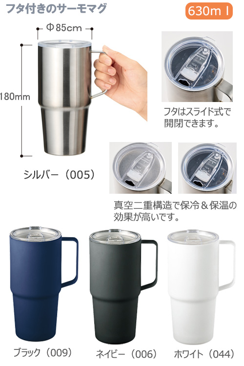 �ե��ե�����ȡ���ޥ�630ml