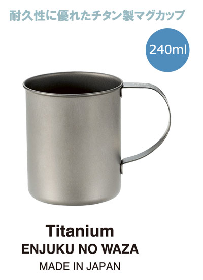 ���Ϥε� ������ޥ����å�240ml