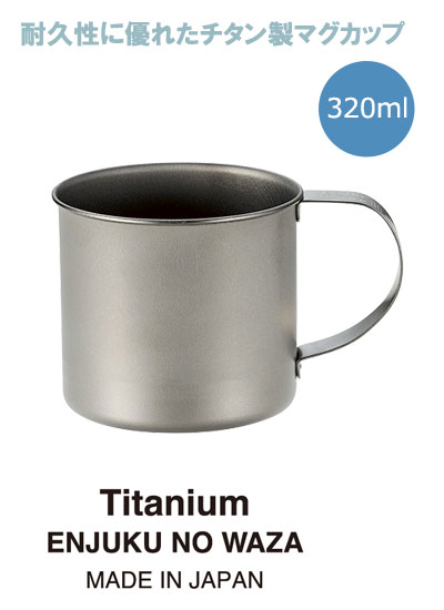 ���Ϥε� ������ޥ����å�320ml