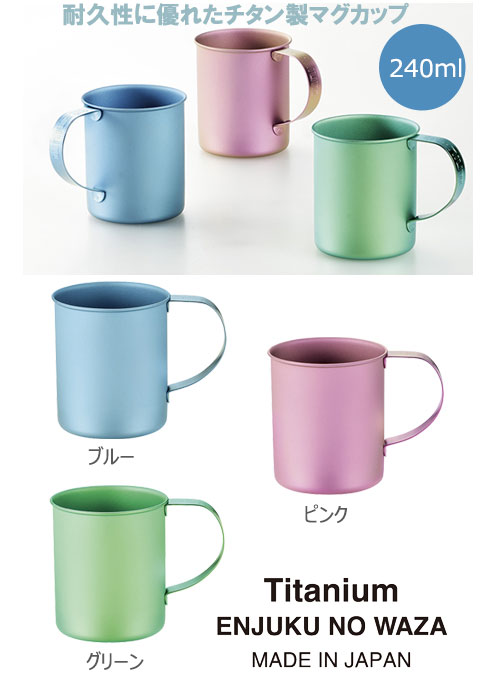 ���Ϥε� ������ޥ����å�240ml