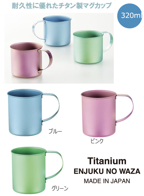 ���Ϥε� ������ޥ����å�320ml