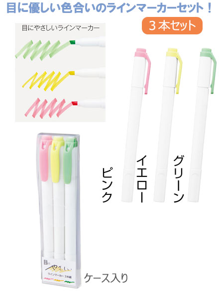 �ܤˤ䤵�����饤��ޡ�����������