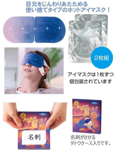 ���ä��������ޥ���������