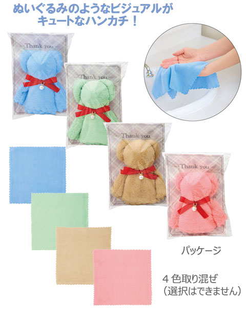 ���塼�Ȥʥ��˥ޥ�ϥ󥫥�����