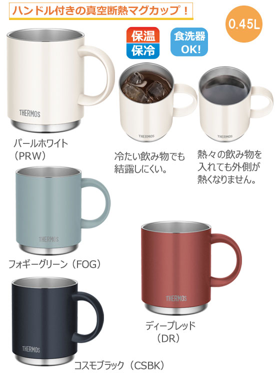 THERMOS �����⥹ ������Ǯ�ޥ����åס�0.45L��JDS-452