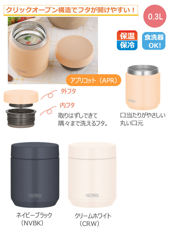 THERMOS �����⥹ ������Ǯ�����ץ��㡼��0.3L��JED-301
