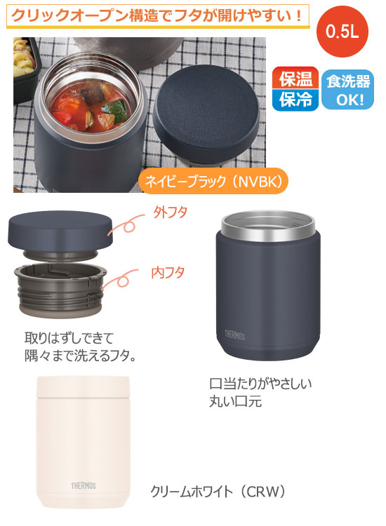 THERMOS �����⥹ ������Ǯ�����ץ��㡼��0.5L��JED-501