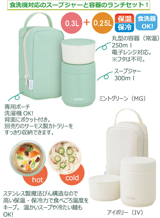 THERMOS �����⥹ ������Ǯ�����ץ������åȡ�0.3L��JEE-551