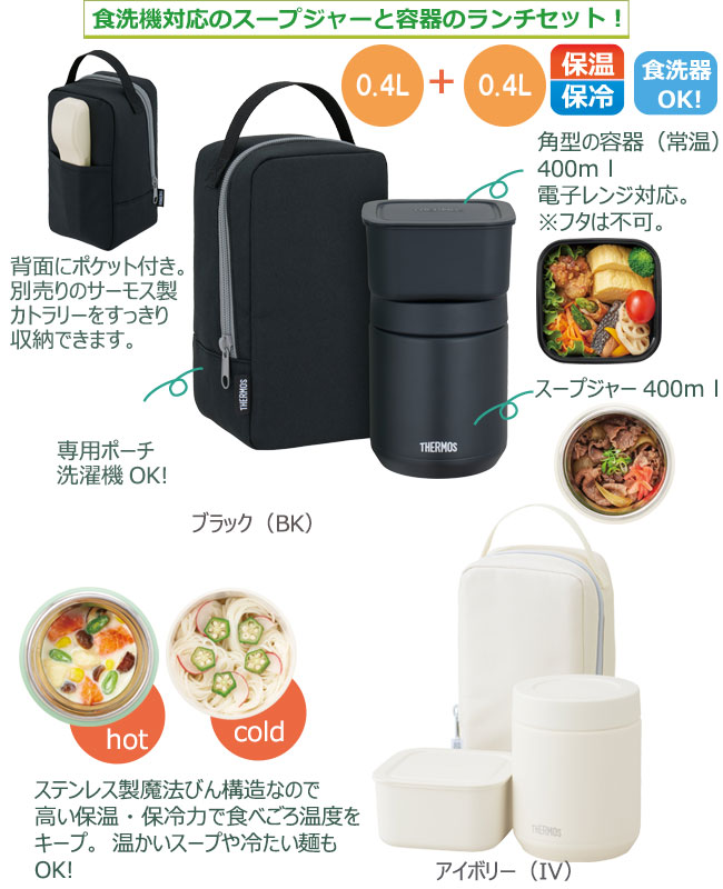 THERMOS �����⥹ ������Ǯ�����ץ������åȡ�0.4L��JEE-801
